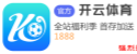 开云体育(kaiyun)官方网站 - KaiYun Sports